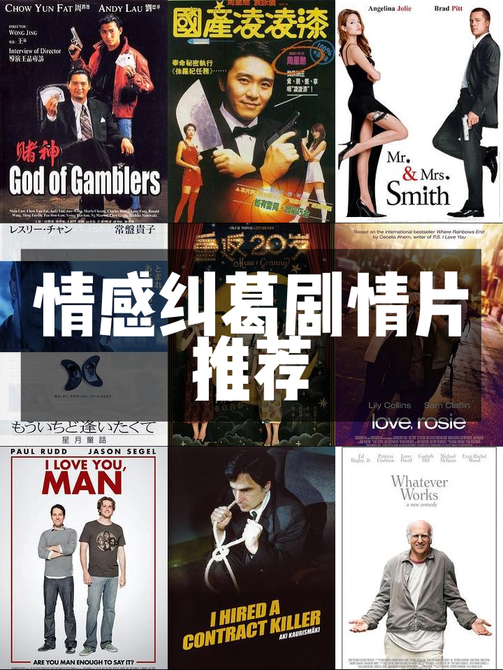 停不了的爱电影(停不了的爱电影图片)