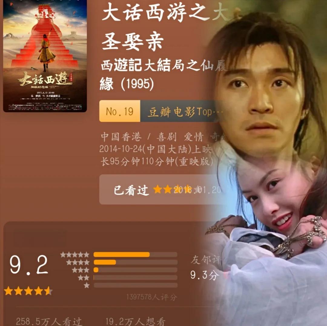 停不了的爱电影(停不了的爱电影图片)