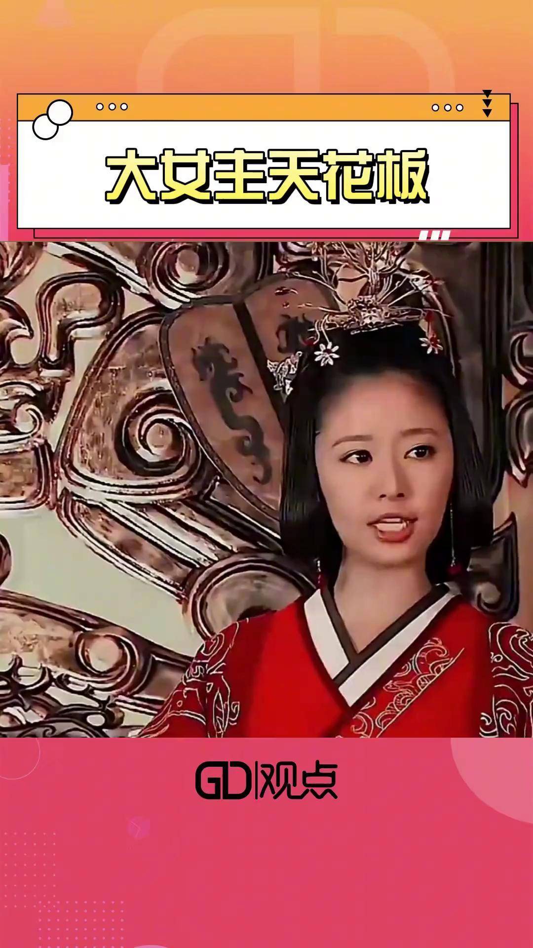 美人心计粤语版电视剧(美人心计国语版)