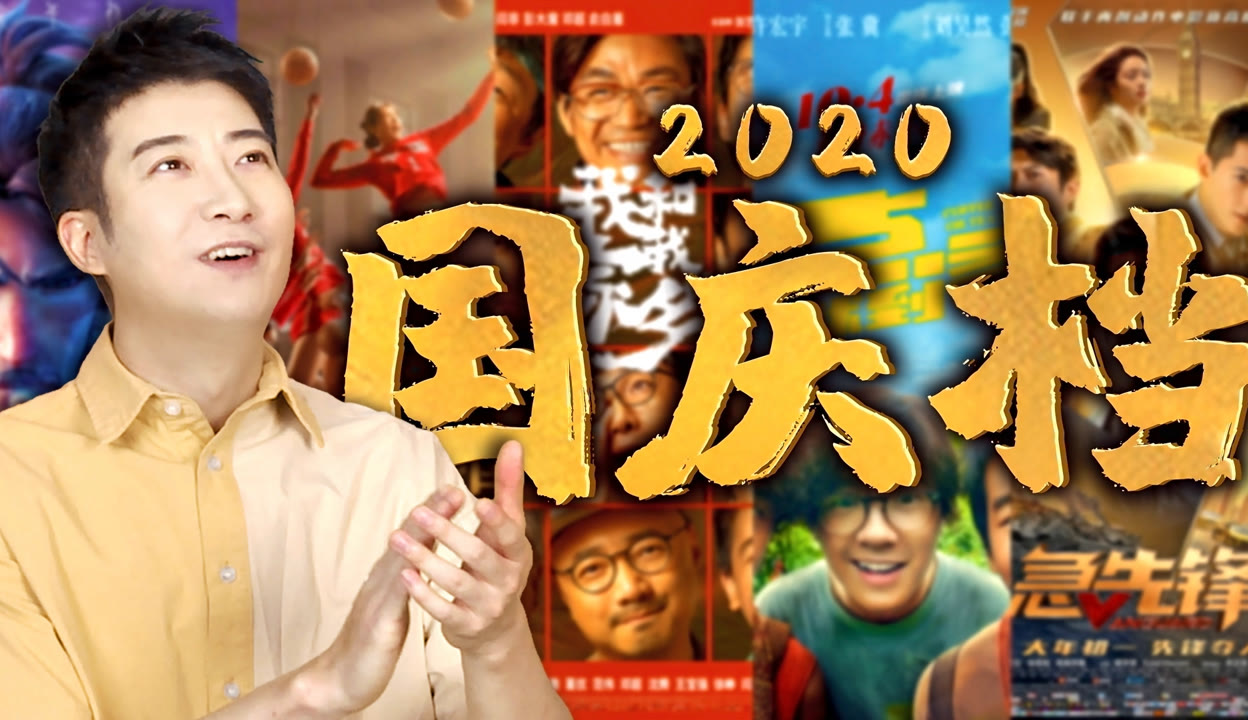夺冠在线观看免费观看完整版(夺冠在线观看免费观看完整版2020)