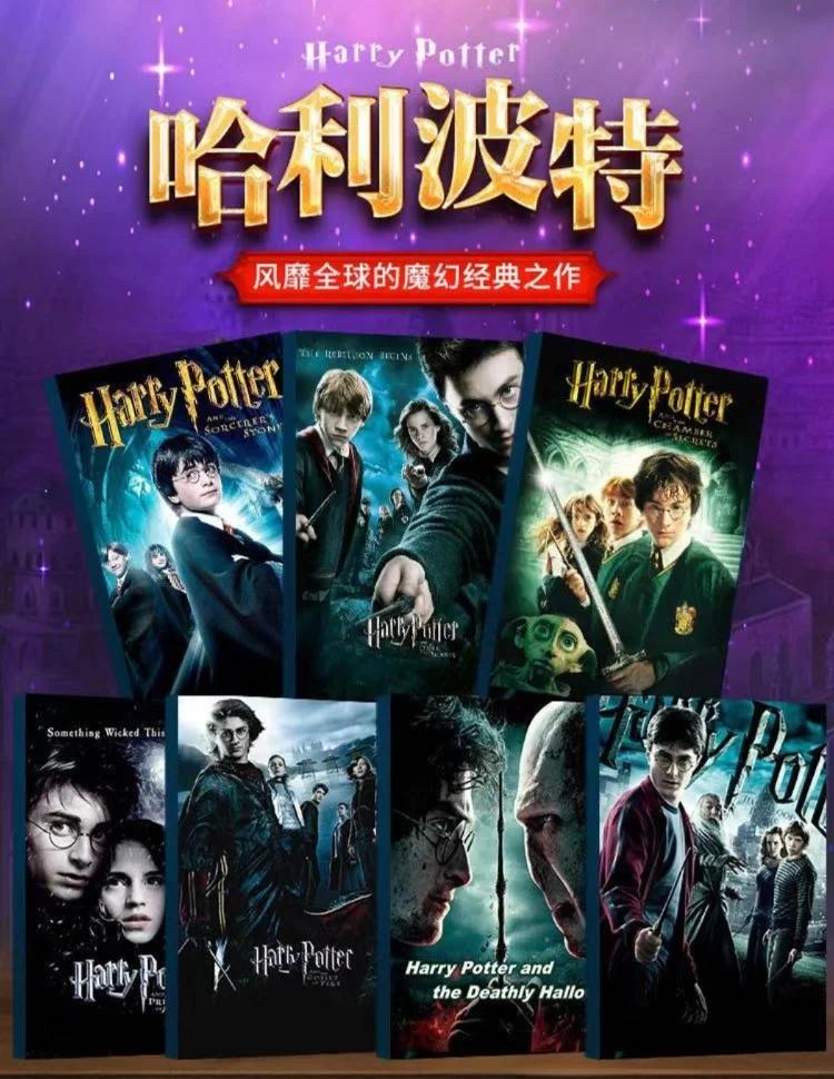 哈利波特7下在线观看(哈利波特7在线观看免费完整版)