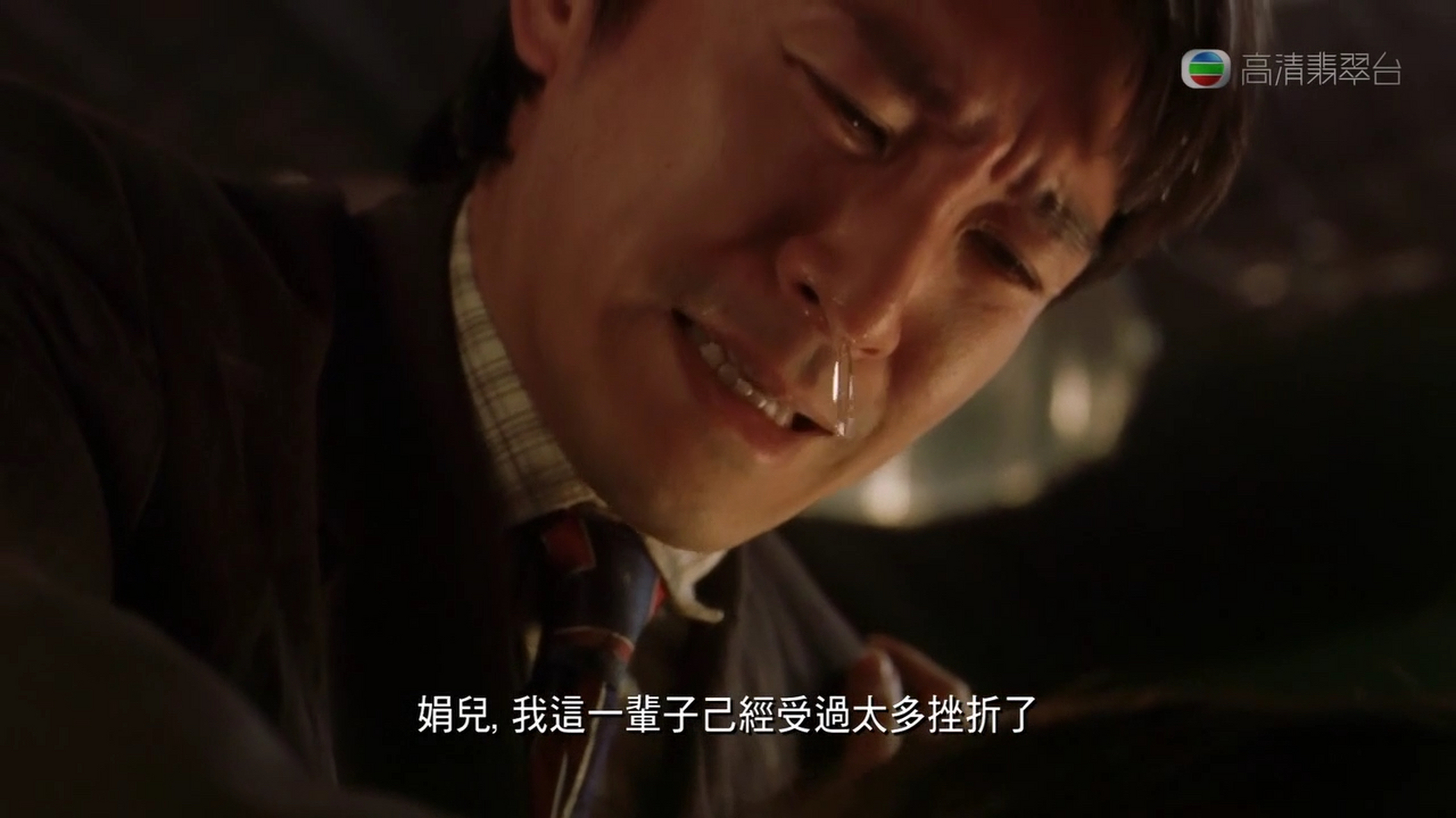 喜剧之王高清(喜剧之王高清剧照)