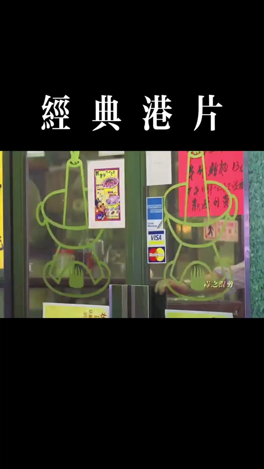 ptu粤语(ptu粤语电影在线观看)