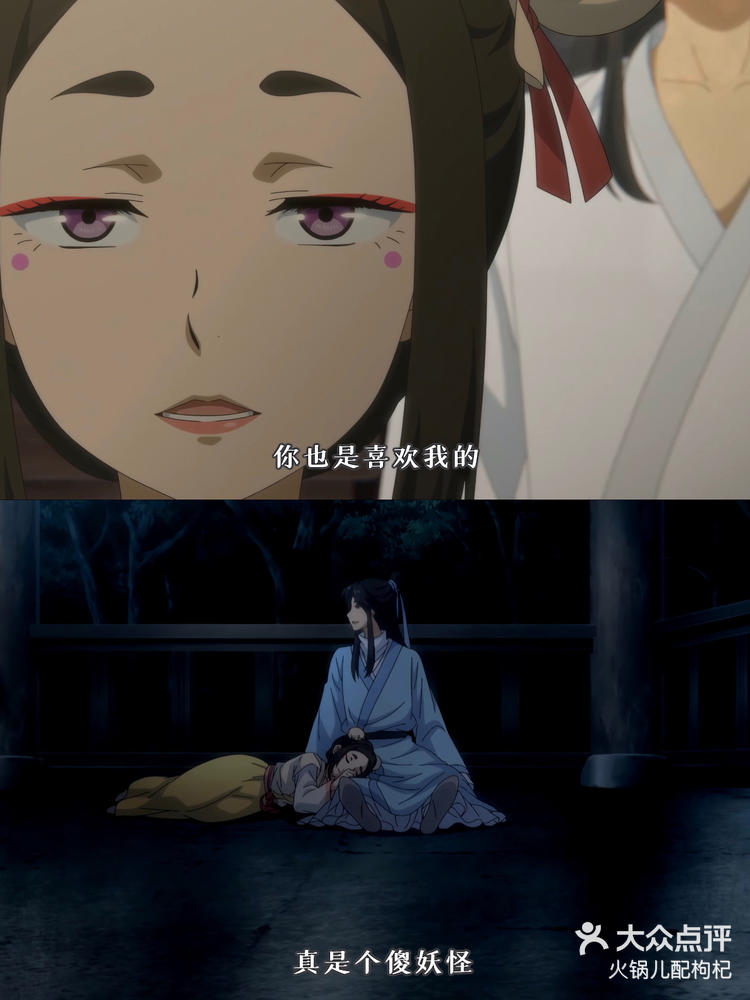 百妖谱第二季在线观看(百妖谱第三季在线观看)