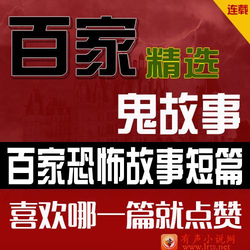 午夜43路(808电影完整免费观看)