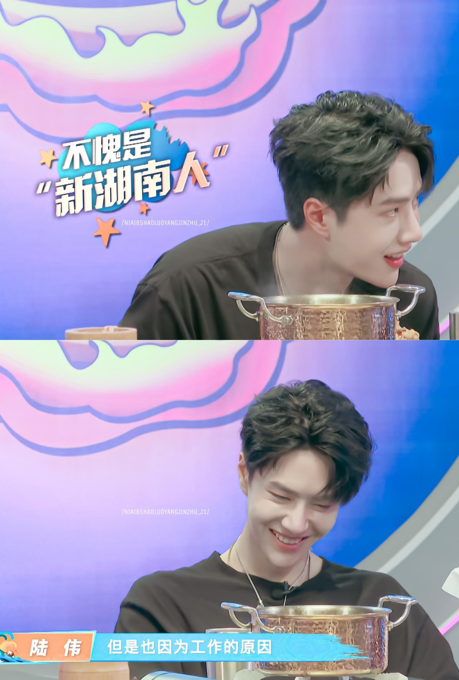 一起火锅吧第二季(一起火锅吧第二季在线观看)