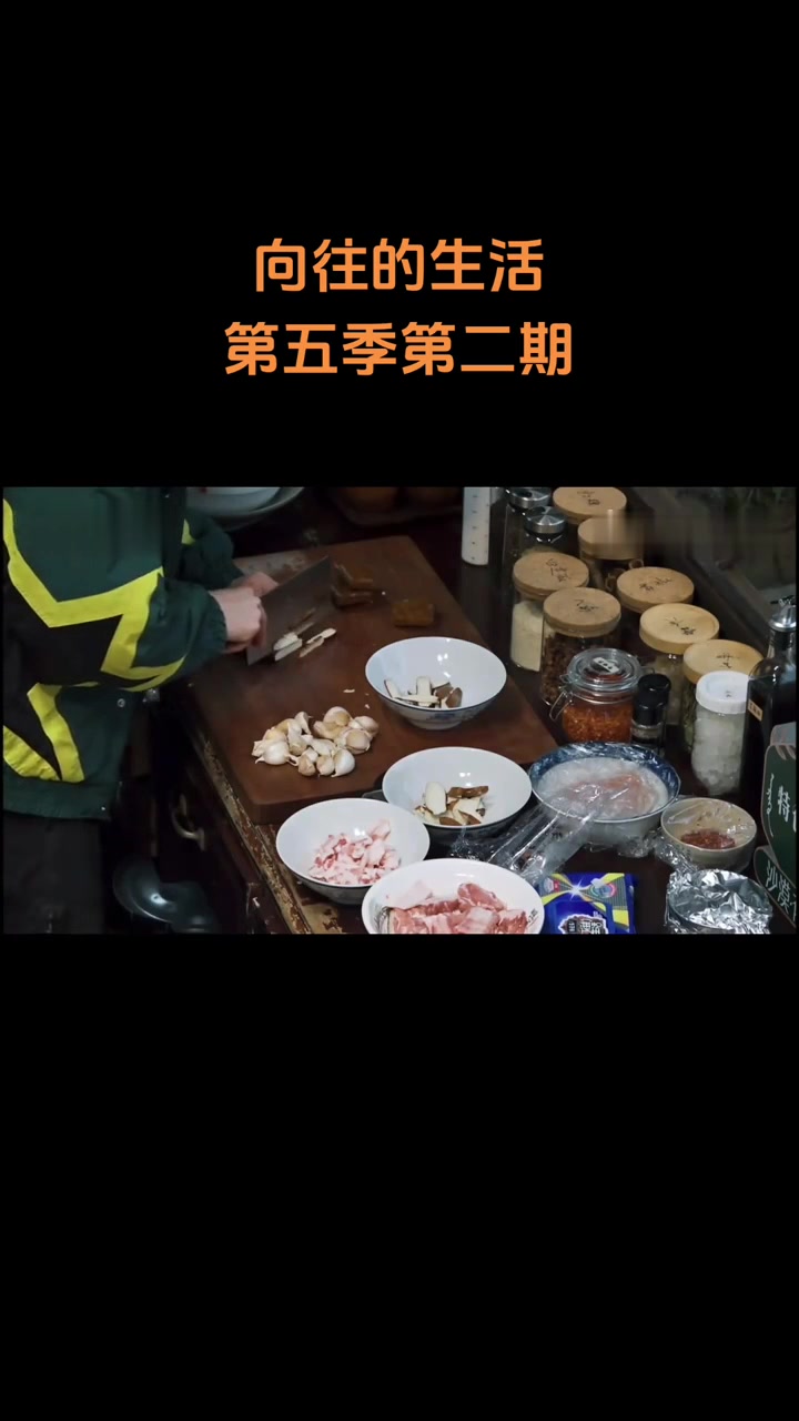 向往的生活第五季在线观看(向前生活第5季免费版观看)