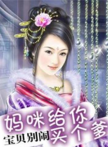 小主别闹(小主别闹演员表)