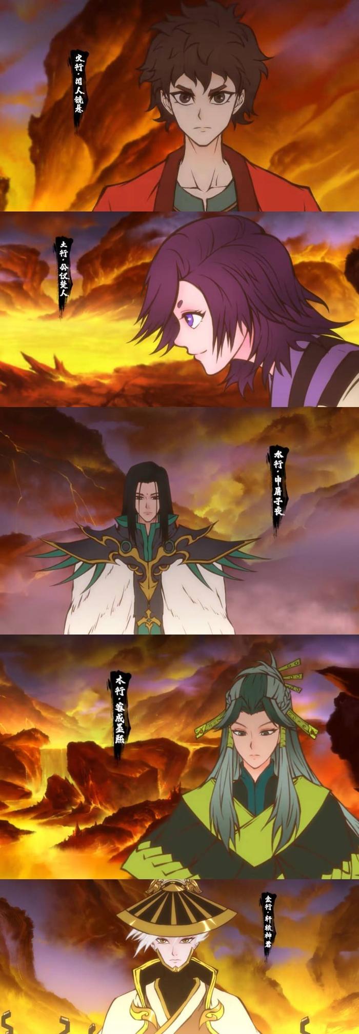 雾山五行免费观看(雾山五行免费观看全集)