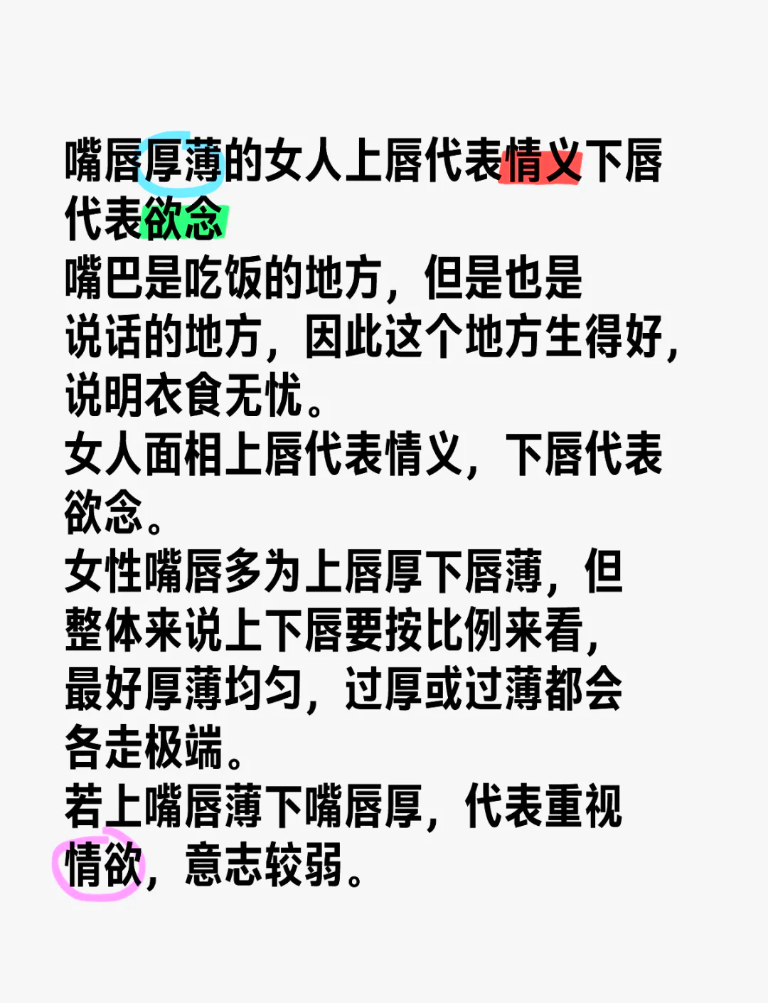 女人面面观(女人面面观演员表)