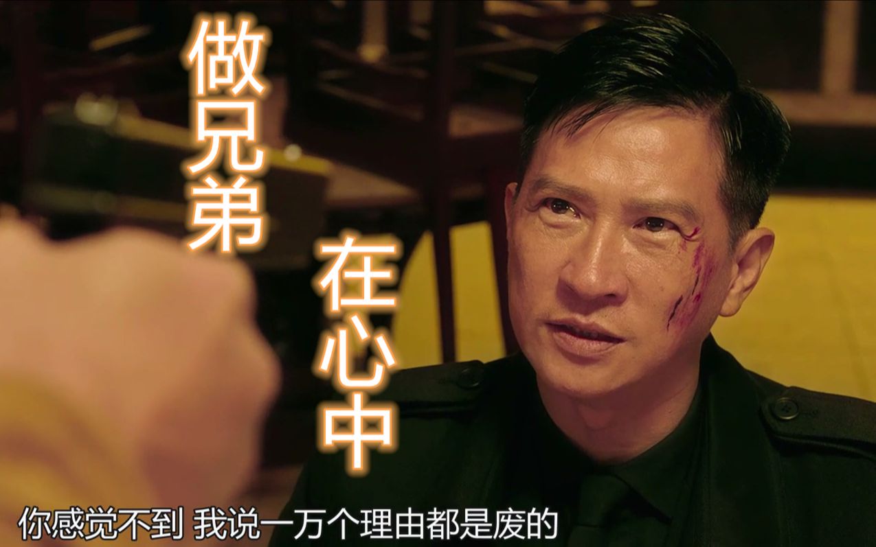 使徒行者粤语(使徒行者粤语1)