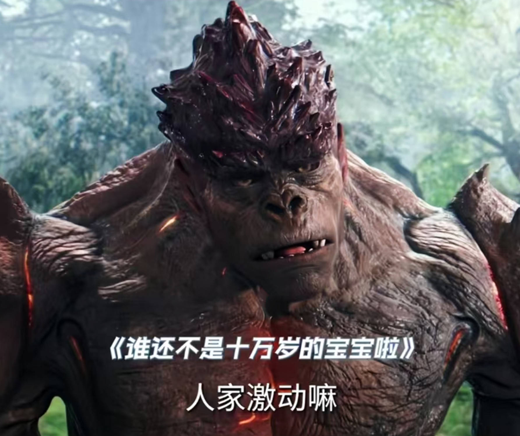 斗罗大陆电影(斗罗大陆电影版)