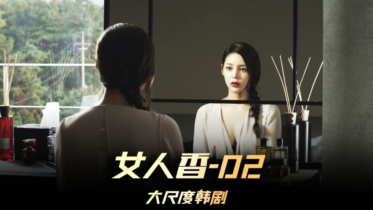 包含捉奸侦探高清的词条
