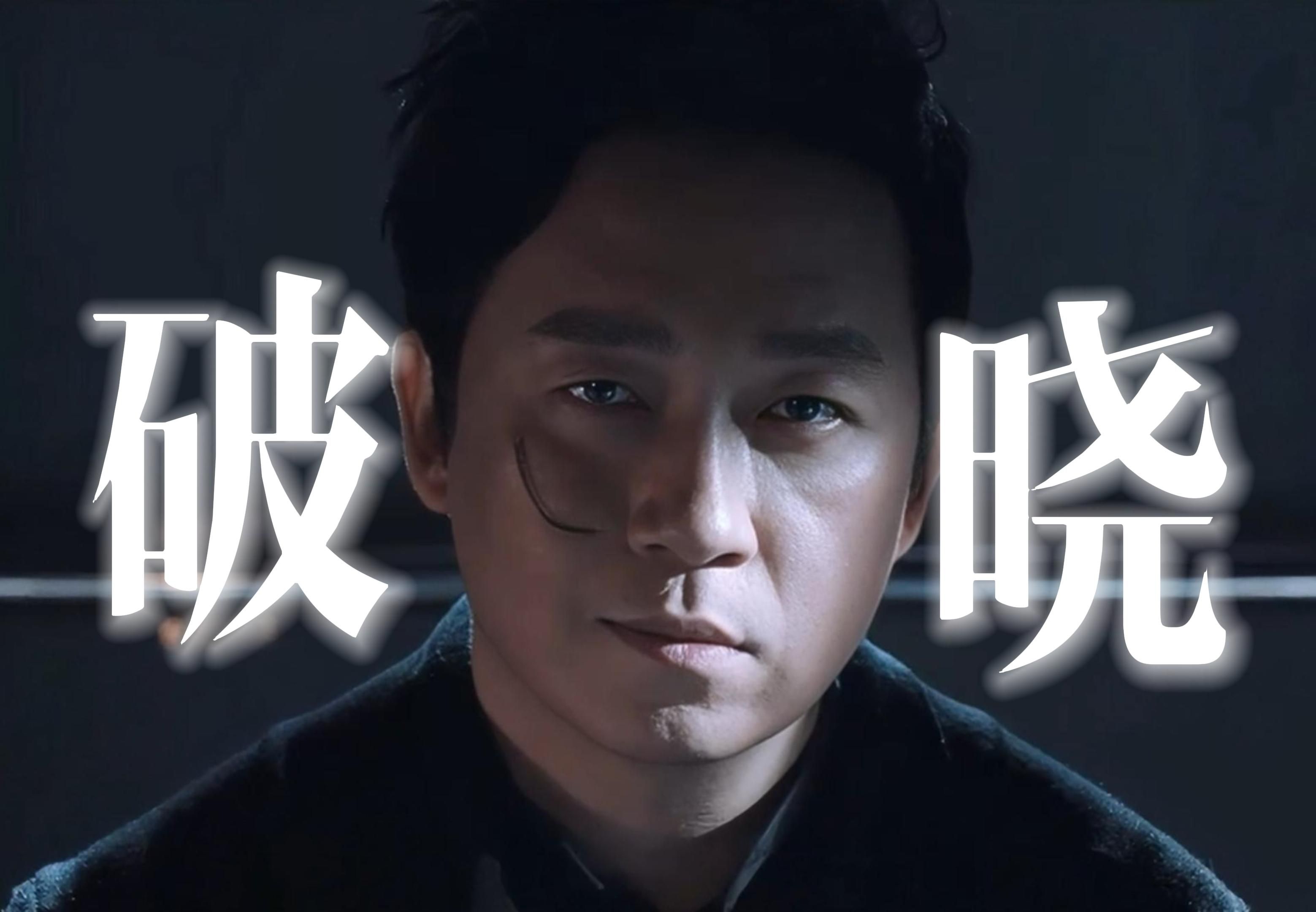 白夜追凶在线(白夜追凶在线观看完整版)