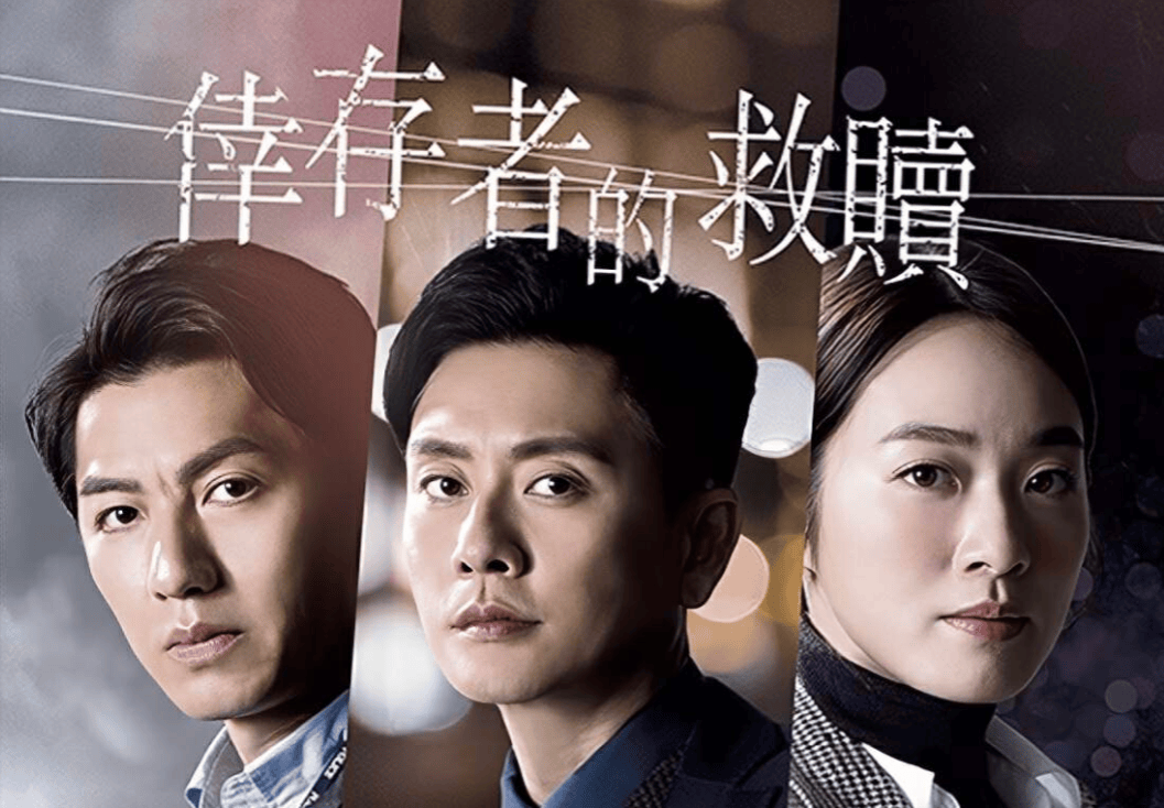 法证先锋粤语(法证先锋粤语版)