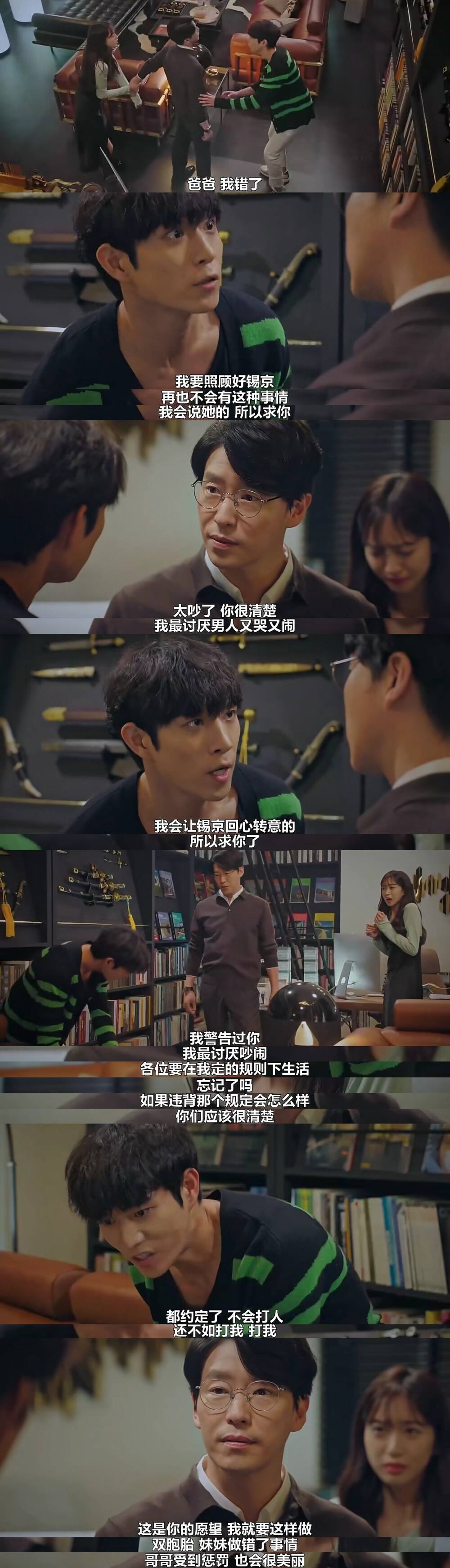 顶楼韩剧第12集在线观看(顶楼在线观看韩剧17集)