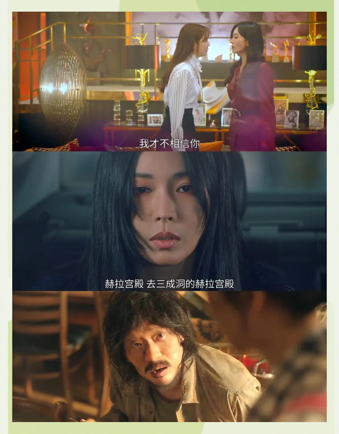 顶楼韩剧第12集在线观看(顶楼在线观看韩剧17集)