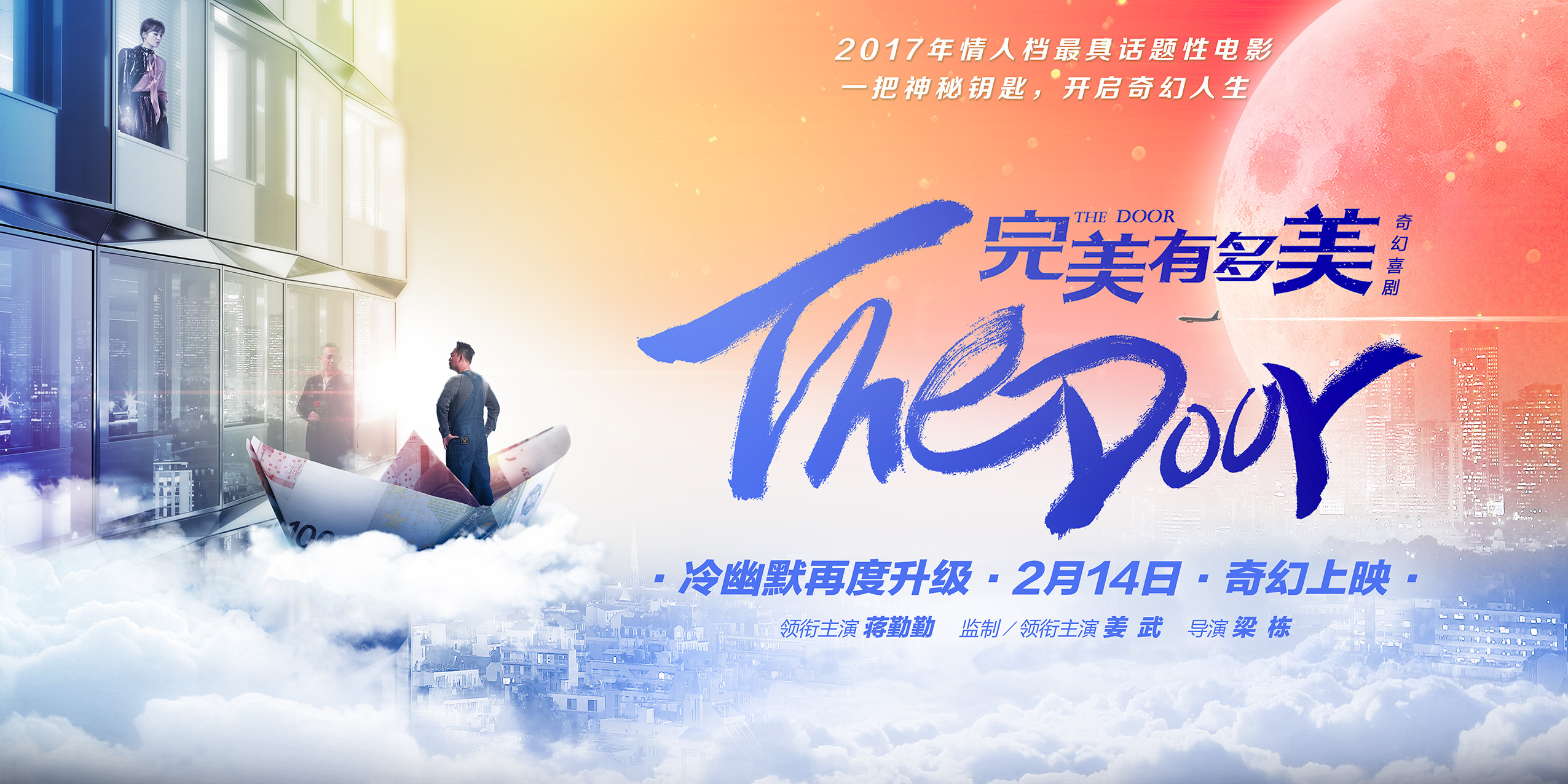 完美有多美在线云观看(完美有多美手机免费观看)