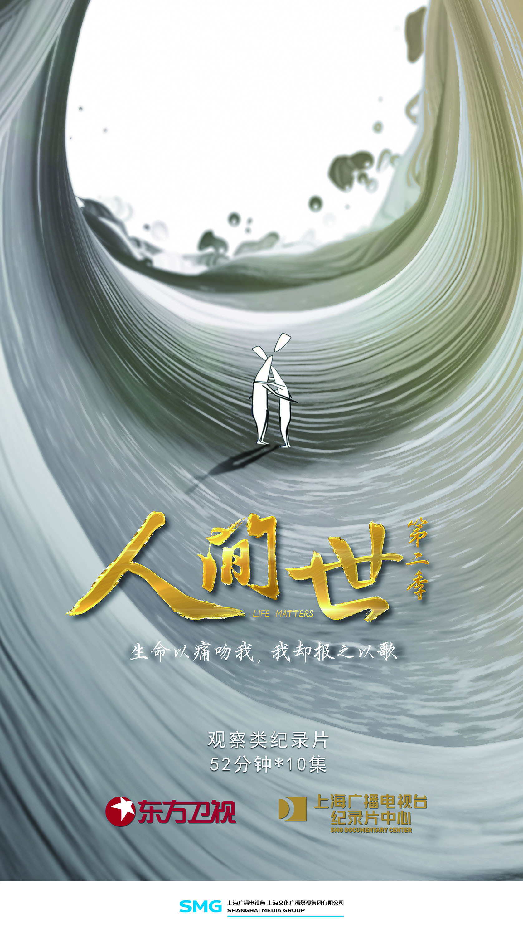 人间空间时间和人完整版(人间空间时间和人女主是谁演的)