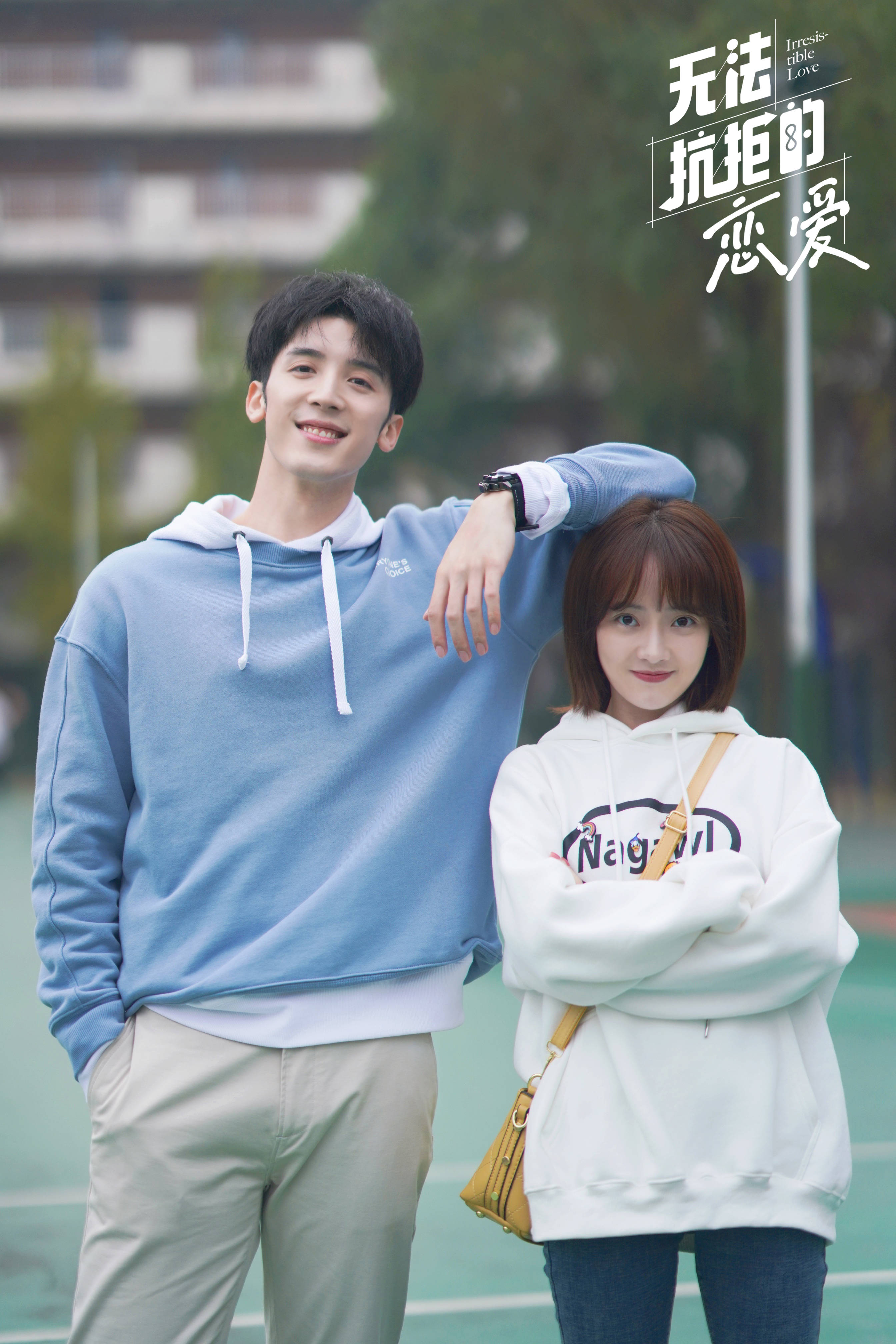 电视剧无法抗拒(电视剧无法抗拒片尾曲)
