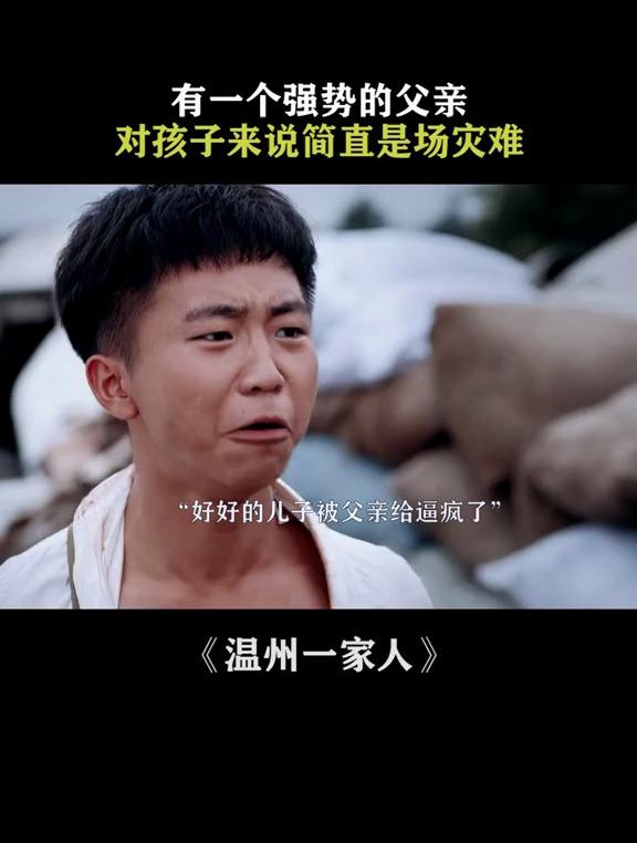 温州一家人全集36(温州一家人全集免费播放)