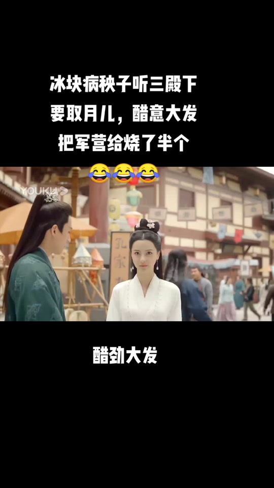 皎若云间月电视剧免费观看(皎若云间月电视剧免费观看88)