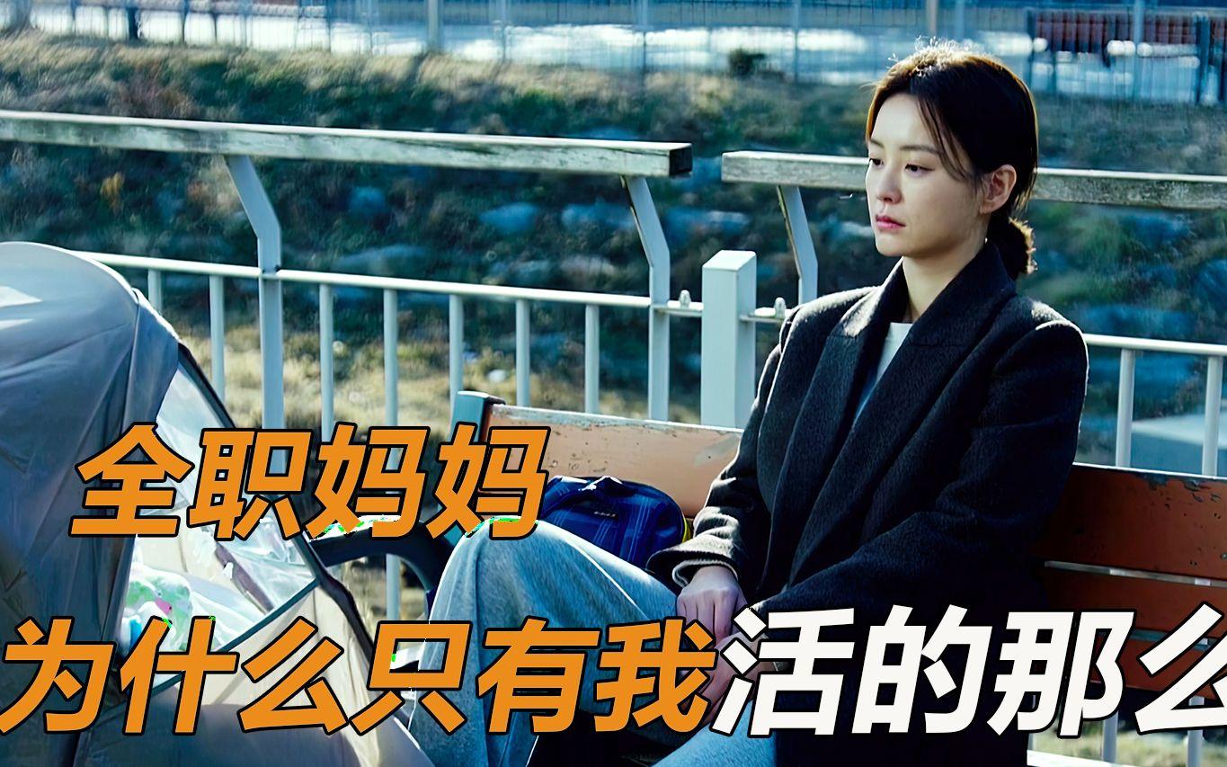 母亲韩国剧在线看(母亲韩国剧在线看全集)