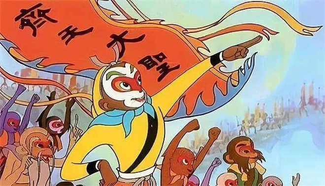 大闹天宫电影完整版(大闹天宫电影完整版动画片)