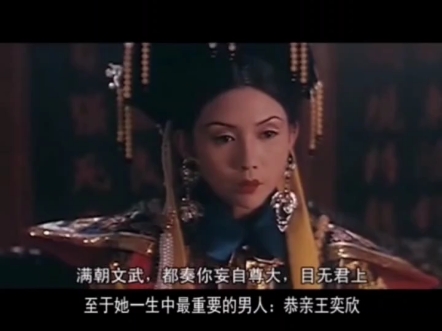 慈禧秘密生活迅雷(慈禧秘密生活 港版台版)