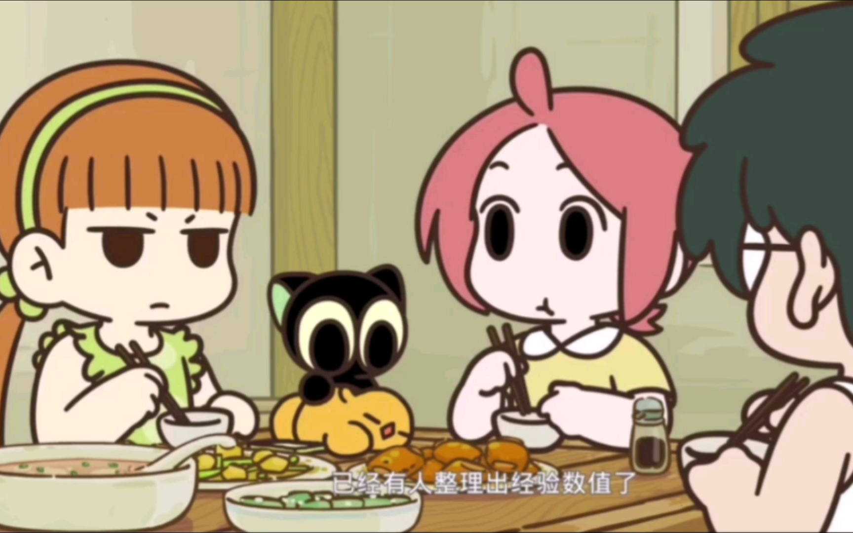 罗小黑战记30在线观看(罗小黑战记在线视频观看)