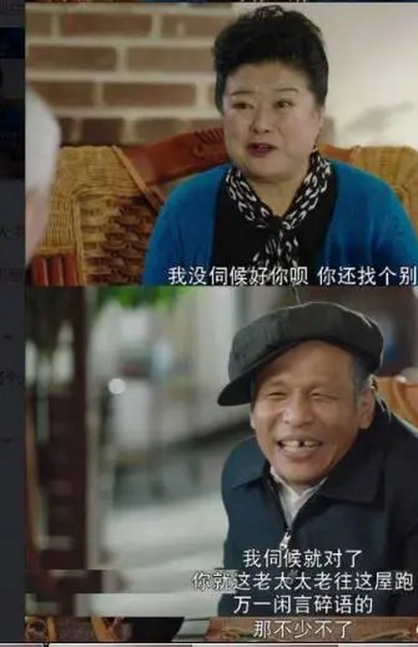 刘老根4在线观看(刘老根在线观看全集)