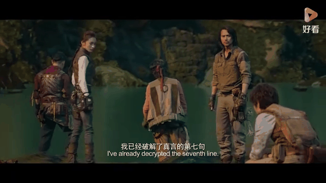 云南虫谷在线(云南虫谷在线观看免费完整版)