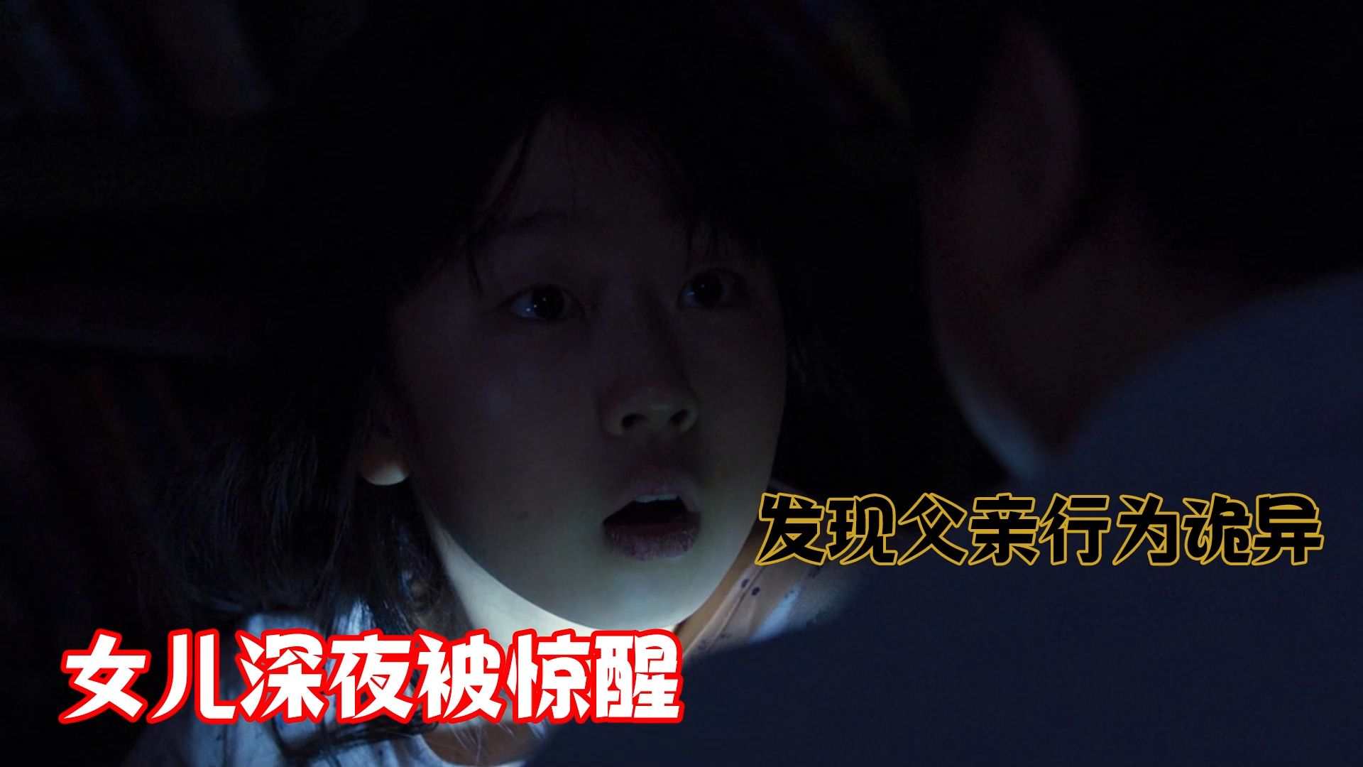 看见恶魔qvod(看见恶魔未删版)
