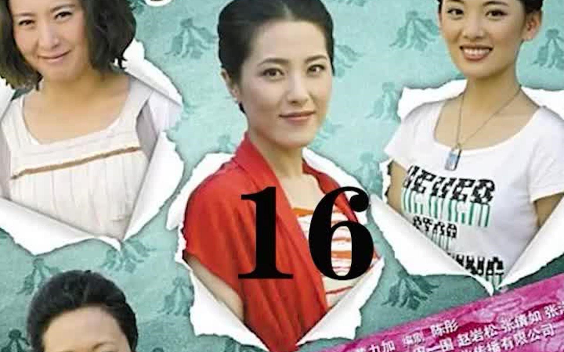 妯娌的三国时代36(妯娌的三国时代 演员表)