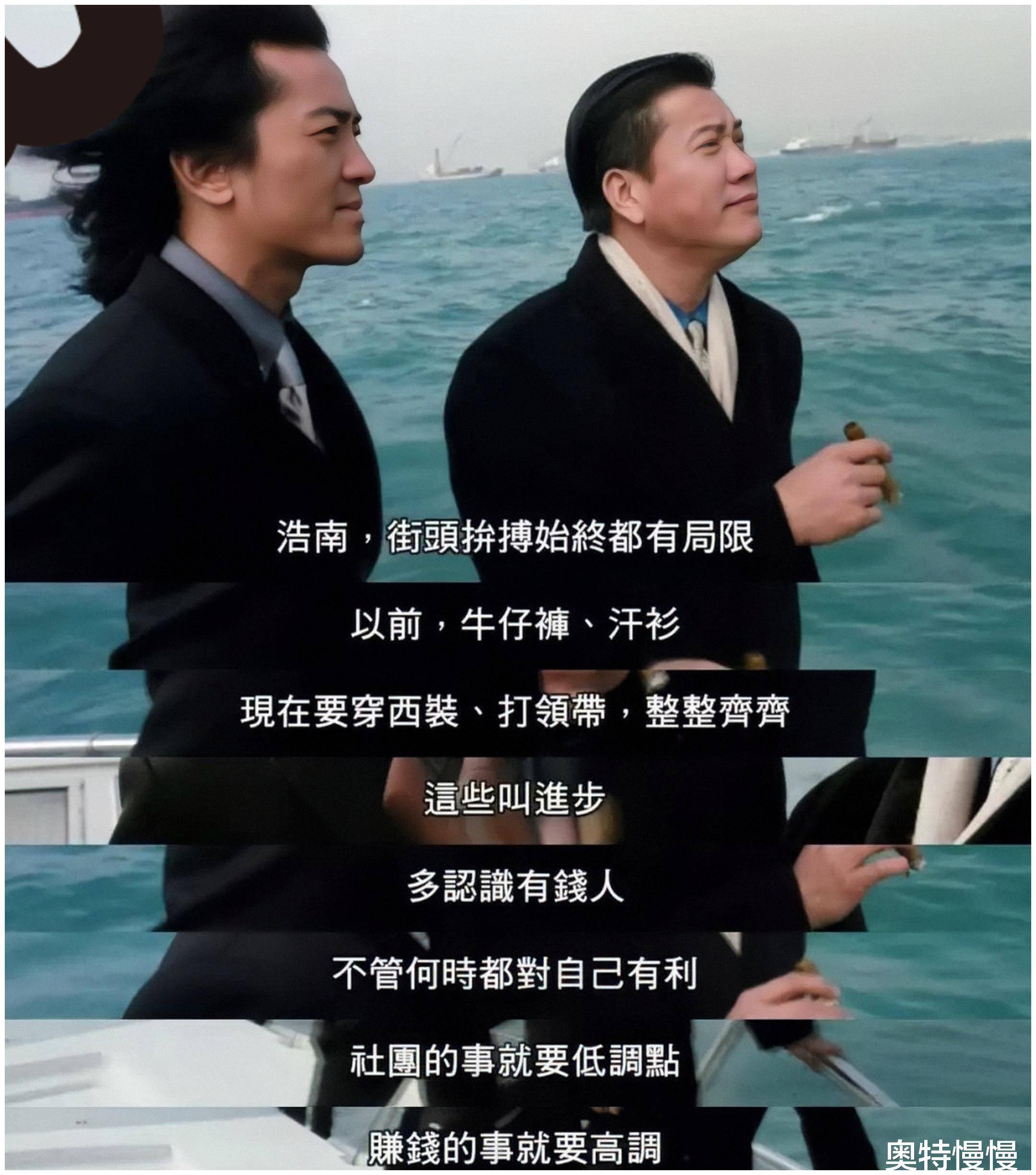 古惑仔江湖新秩序粤语(古惑仔江湖新秩序电影普通话)