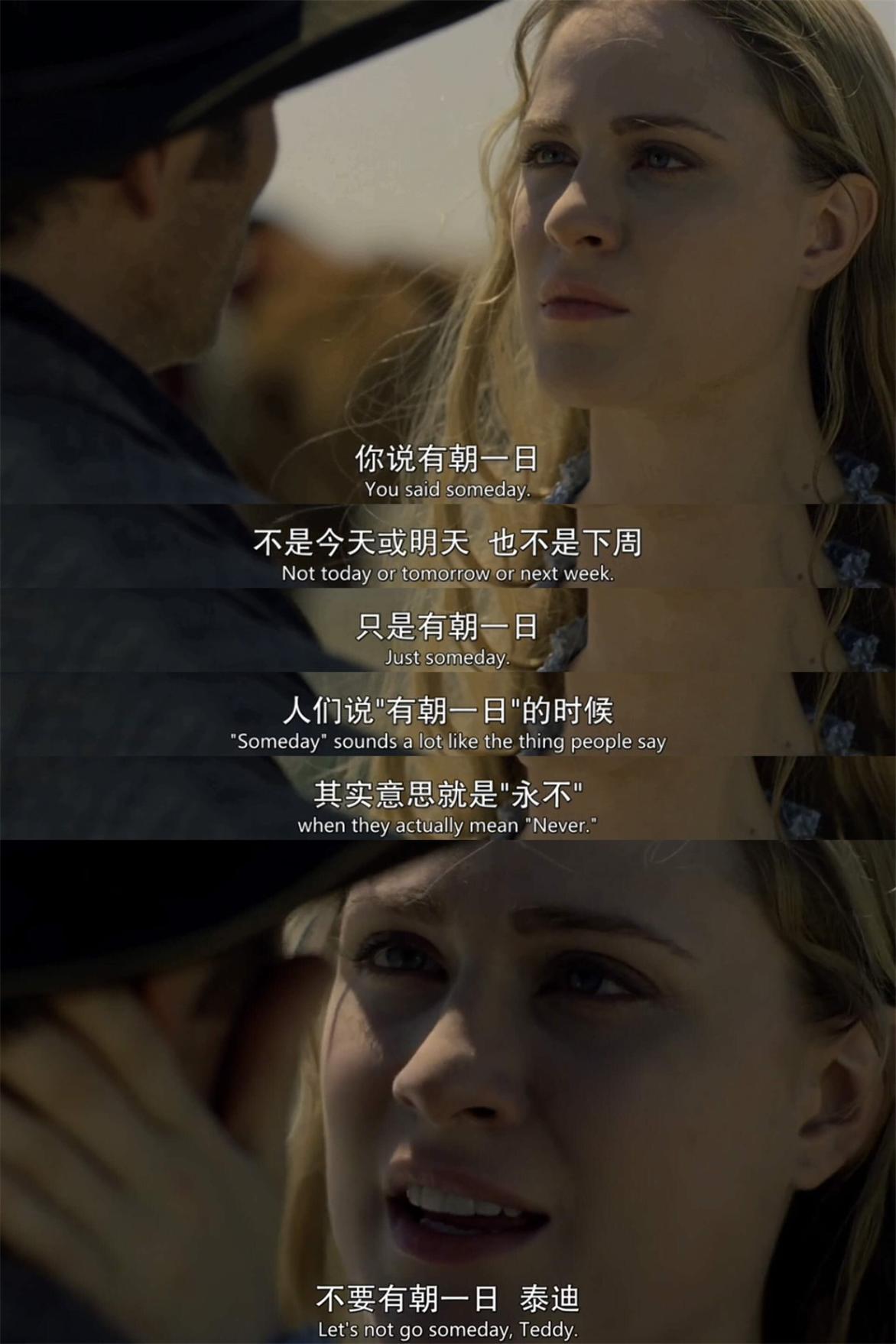 西部世界第一季(西部世界第一季完整版免费)