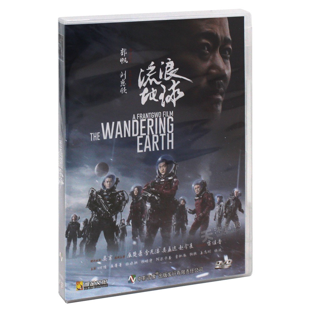 科幻片国语版(科幻片国语版大全免费观看)