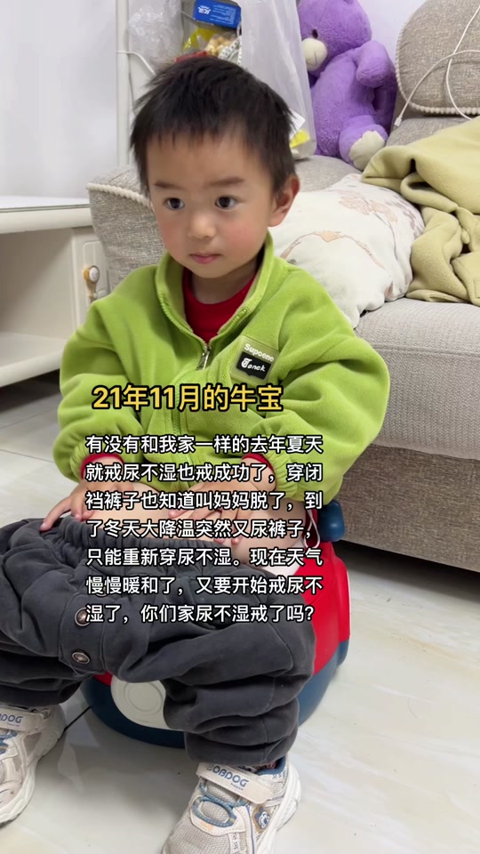 你妈妈也一样(爱上朋友的母亲主题曲)