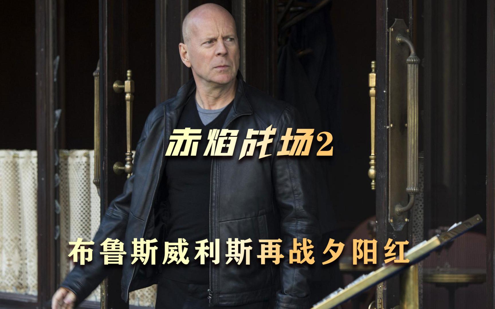 赤焰战场下载(赤焰战场下载 720p 下载)