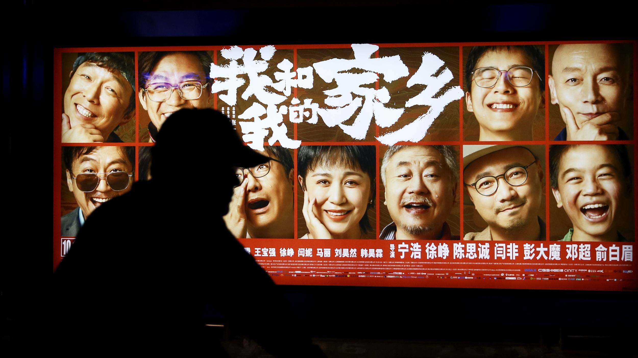 我和我的家乡免费高清播放(我和我的家乡免费观看高清)