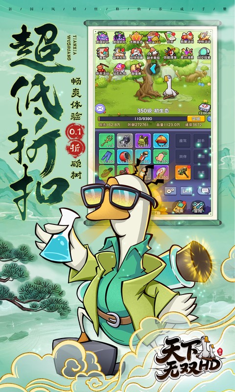 天下无双在线观看(天下无双在线观看 梁朝伟)