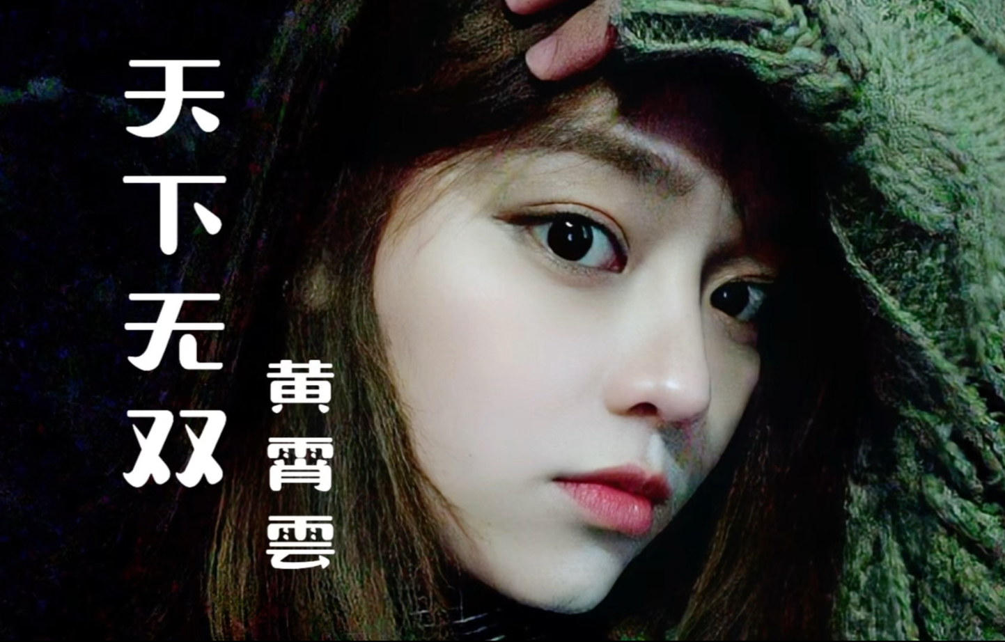 天下无双在线观看(天下无双在线观看 梁朝伟)