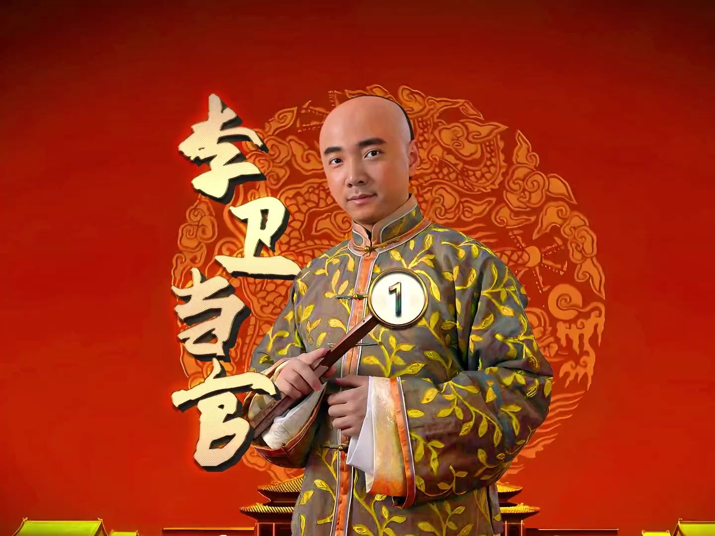李卫当官第一部全集(李卫当官1全集)