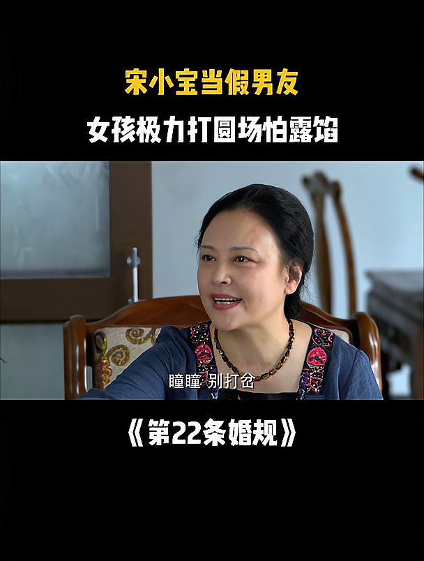婚规二十二条全集(婚规22条电视剧全集剧情介绍)