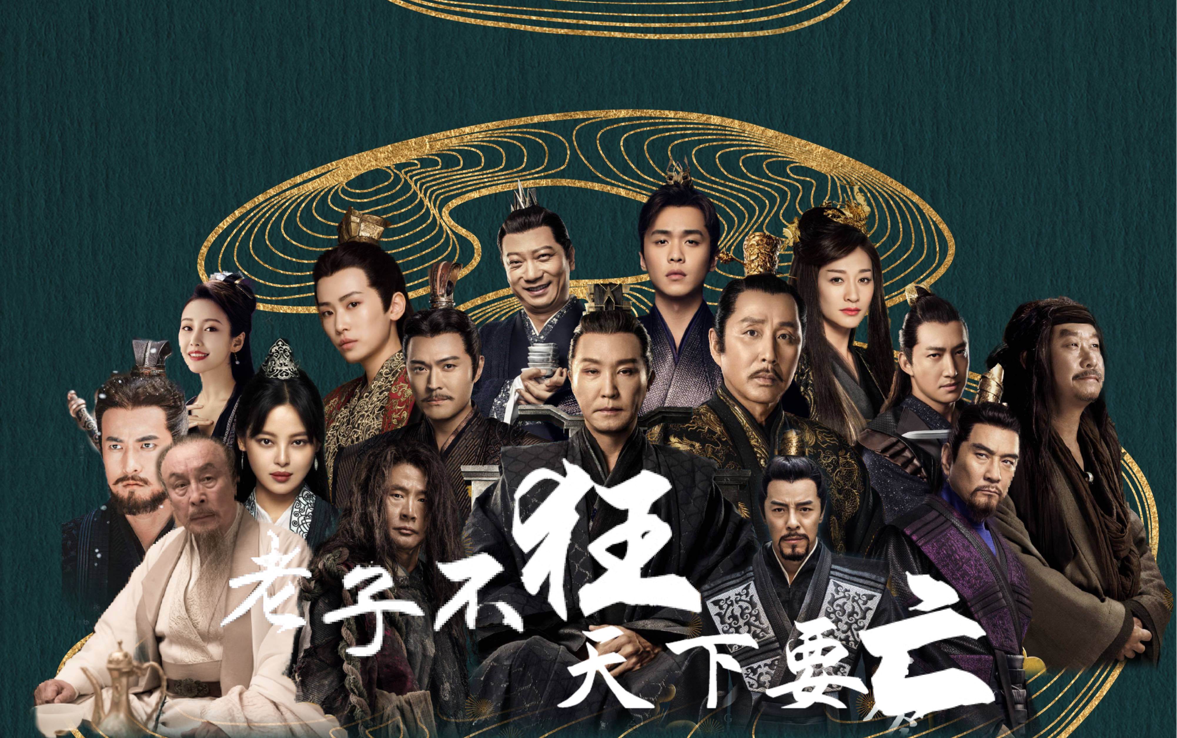 庆余年电视剧免费观看(庆余年电视剧免费观看全集在线播放一)
