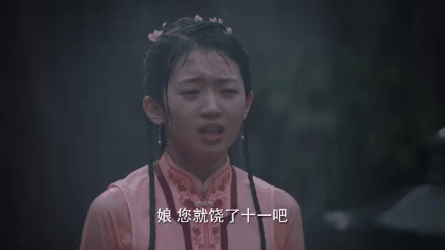 锦心似玉45集免费看(锦心似玉高清免费全集)