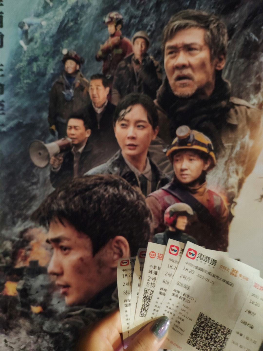 峰爆电影(峰爆电影在线观看完整版2021)