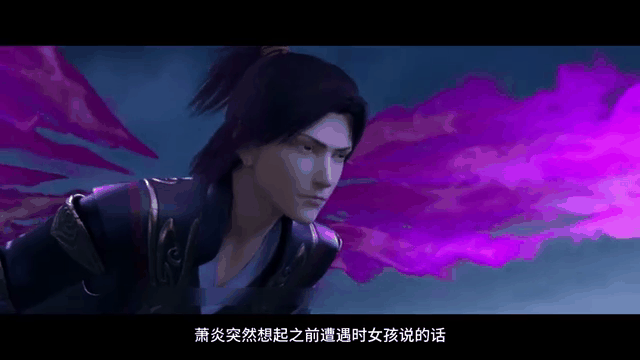 斗破苍穹第四季在线观看(斗破苍穹第四季在线观看23)