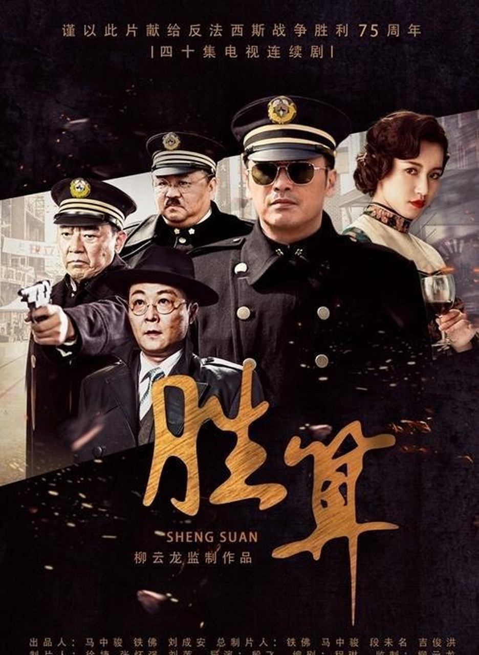 局中局电视剧全集免费(局中局电视剧全集免费播)