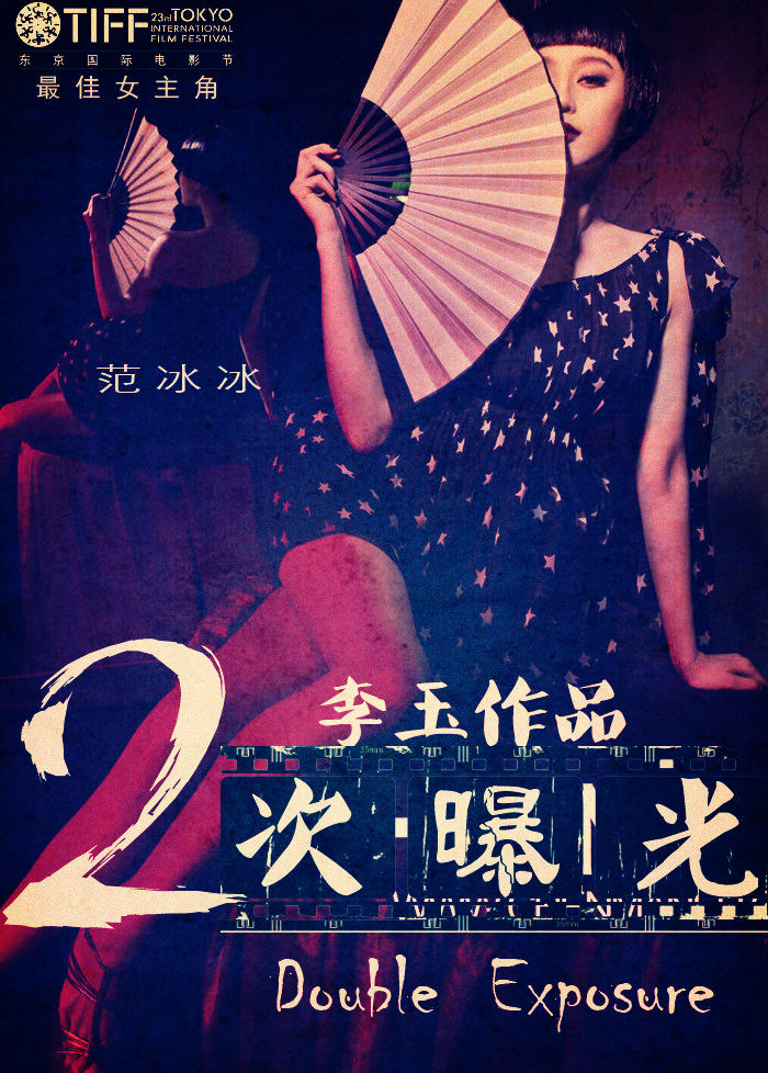 二次曝光在线观看(二次曝光在线观看完整电视剧免费)